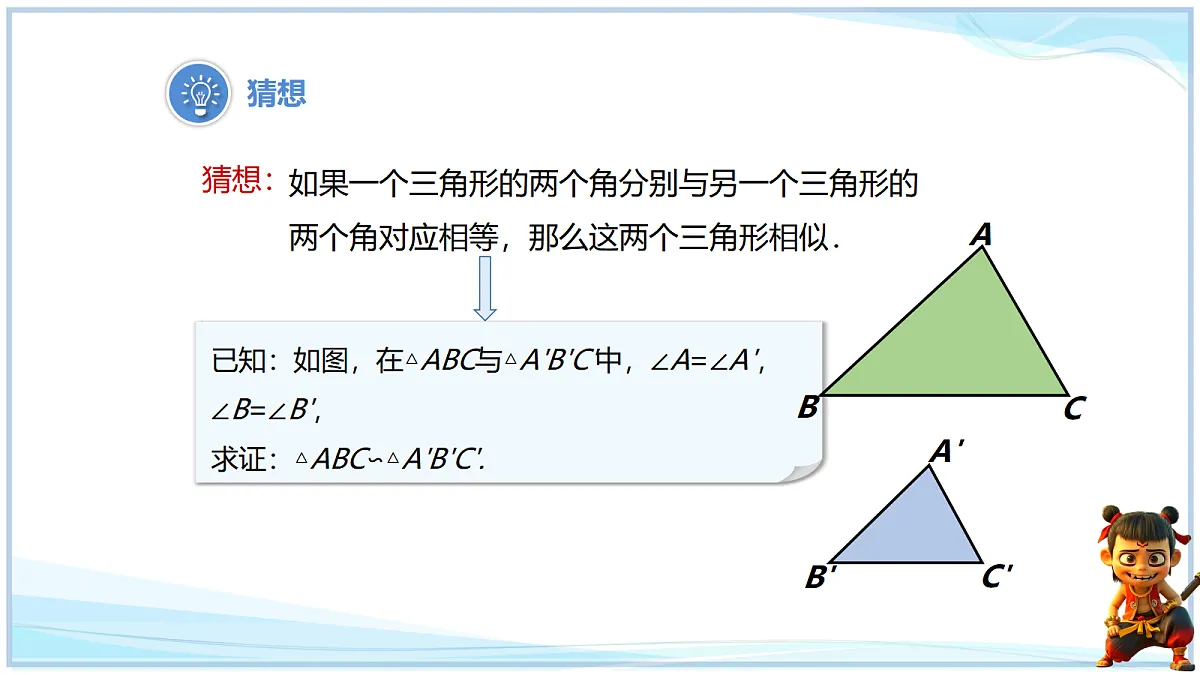 18693328第5页
