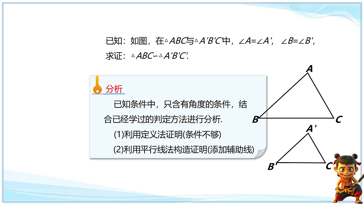 18693328第6页