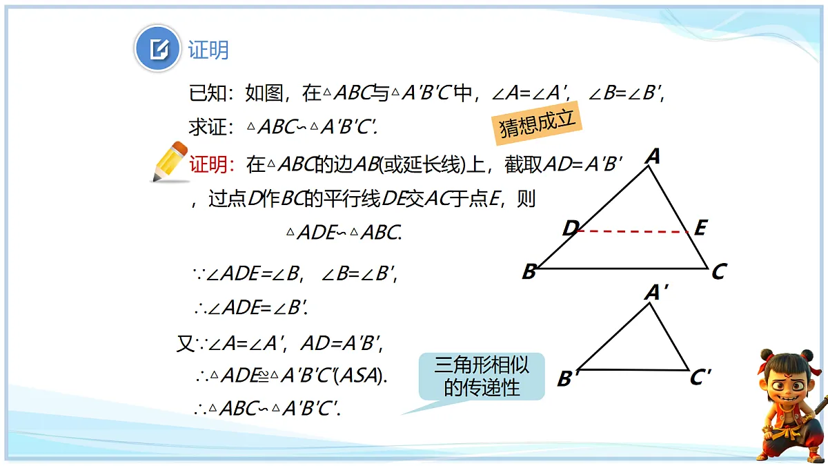 18693328第7页