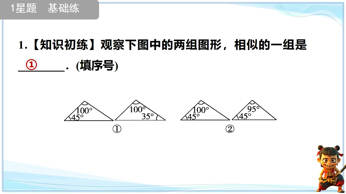 18693328第8页