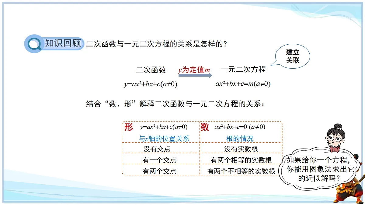 18693351第2页