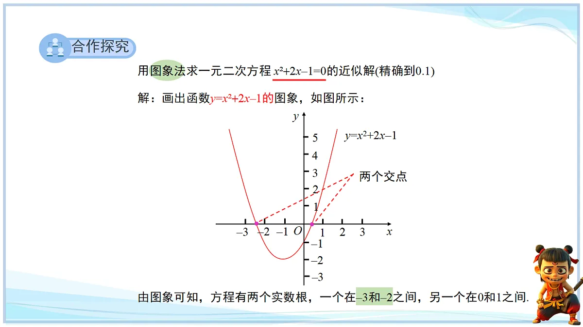 18693351第3页