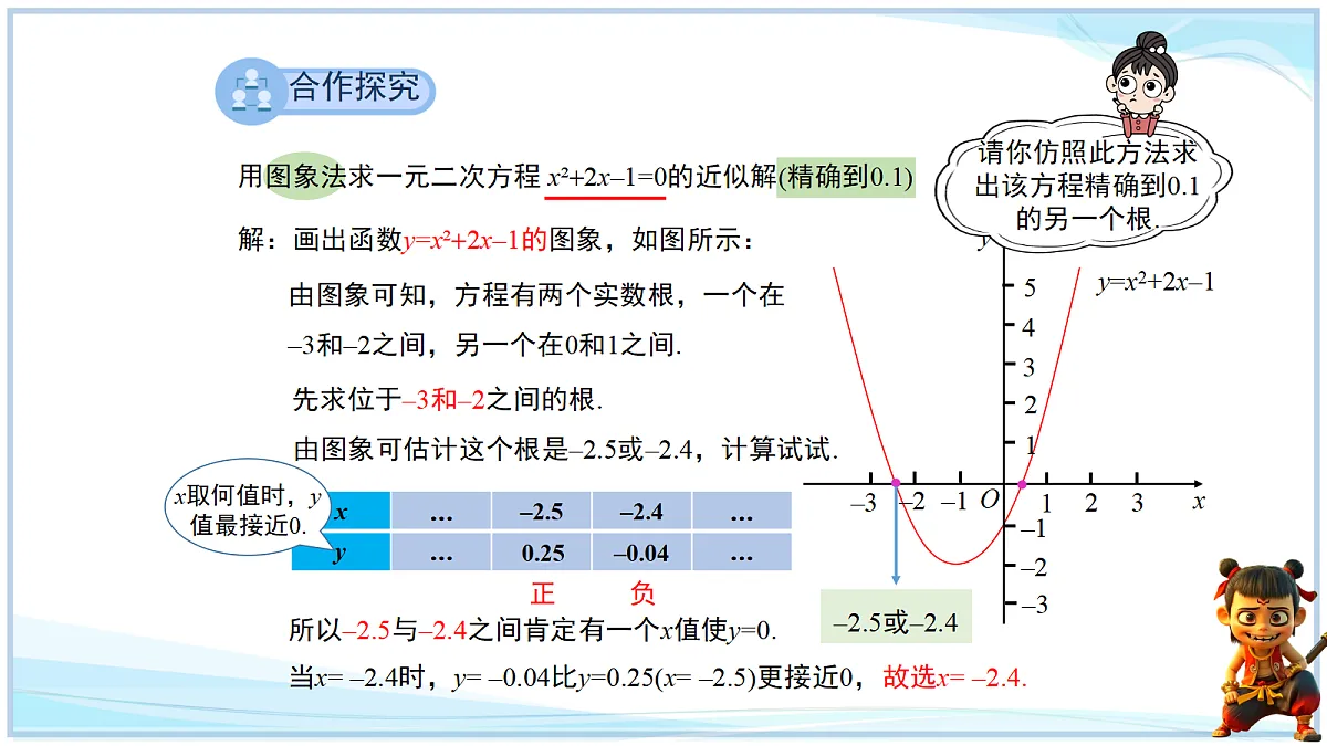 18693351第4页
