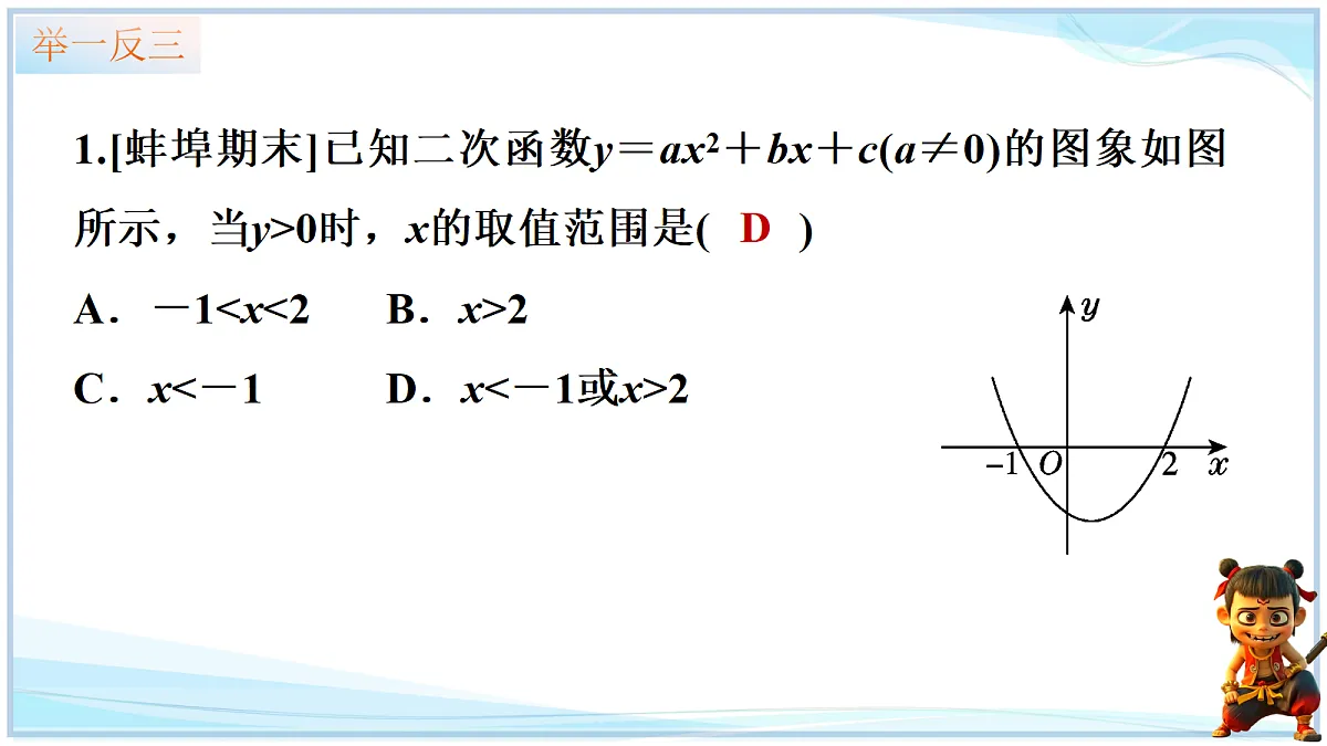 18693351第6页