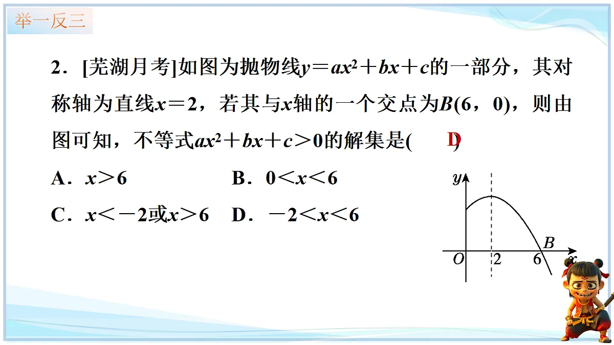 18693351第7页