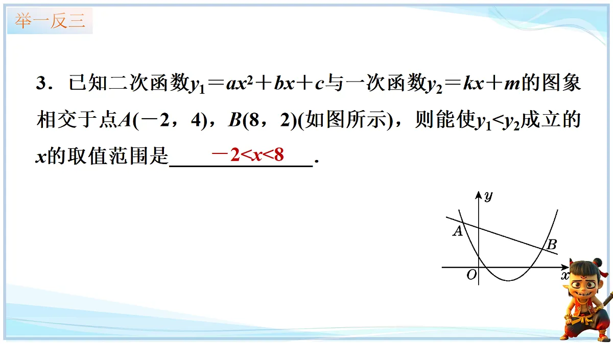 18693351第8页
