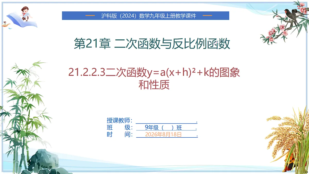 18693355第1页