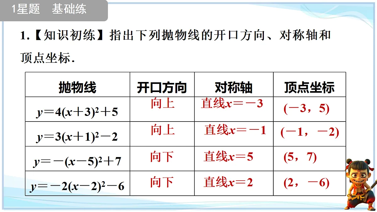 18693355第8页