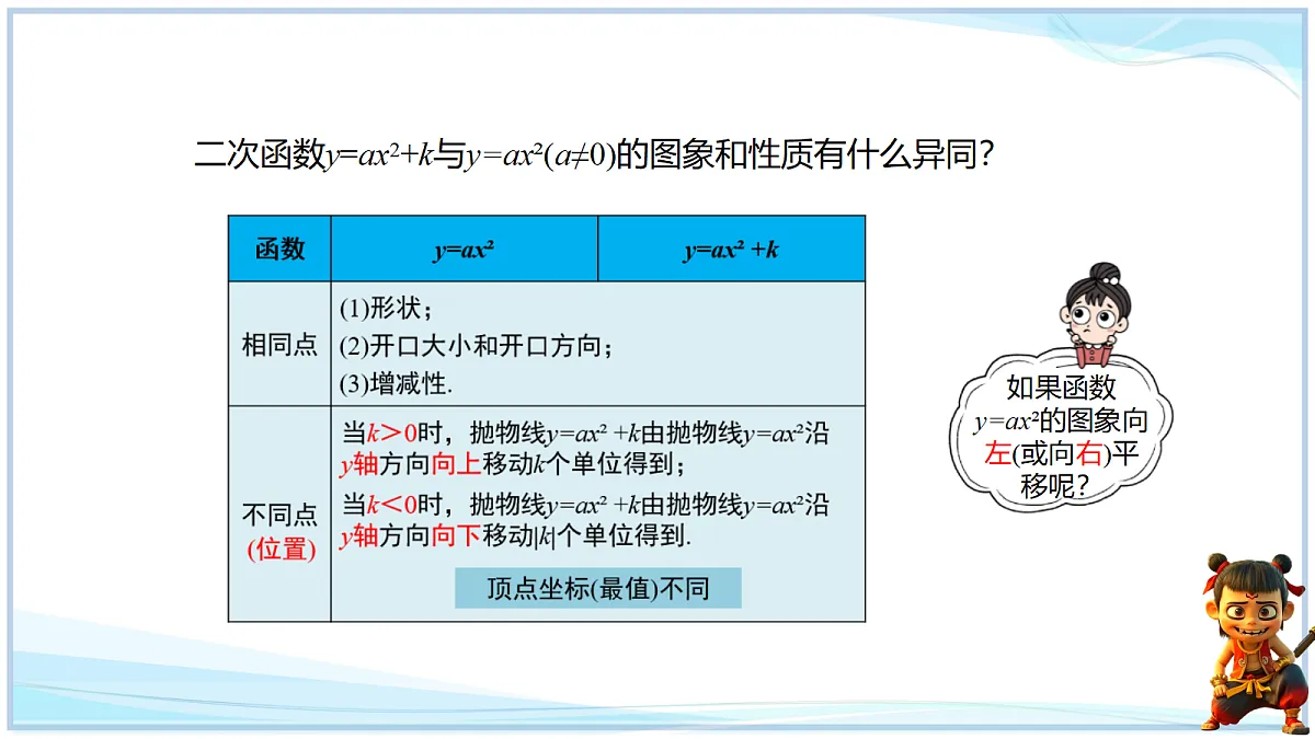 18693356第3页