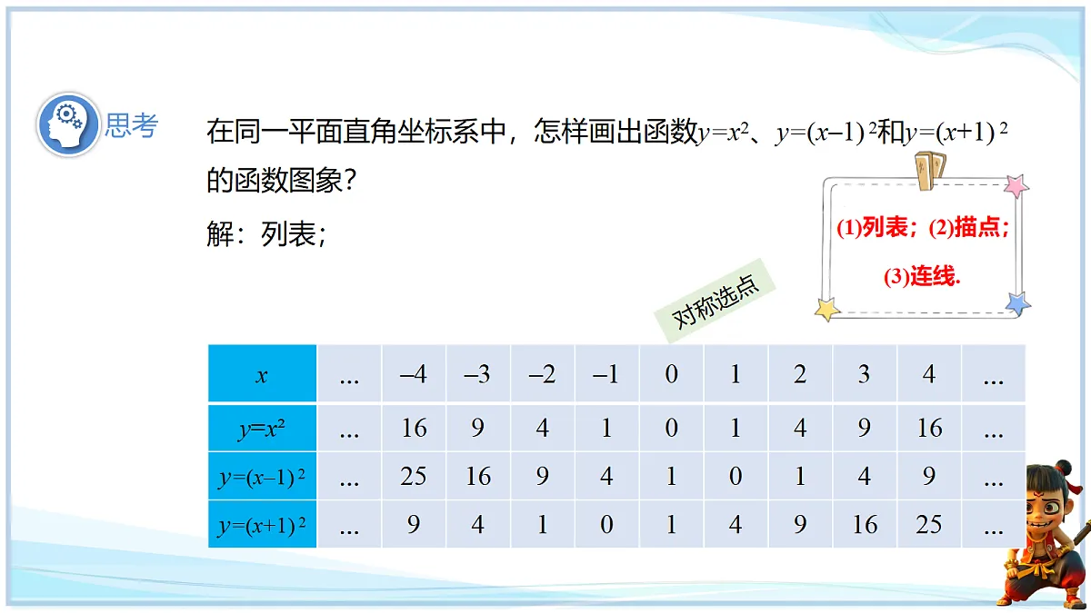 18693356第4页