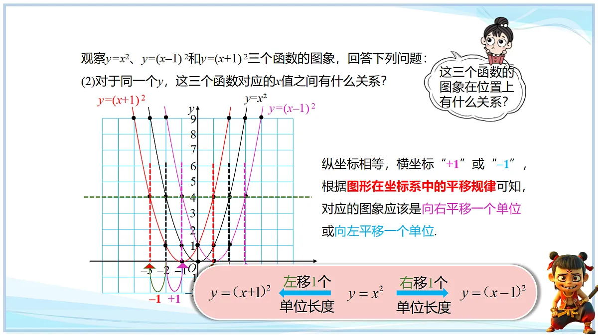 18693356第7页
