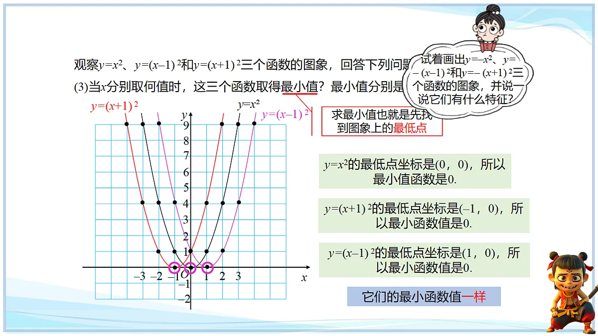 18693356第8页