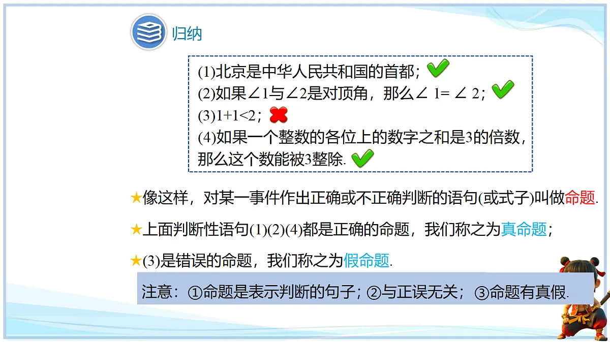18693373第6页
