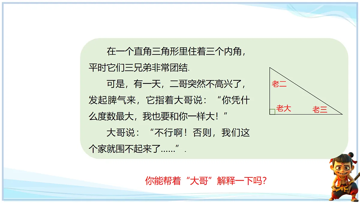 18693374第2页