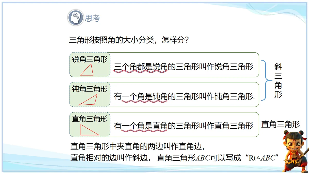 18693374第3页