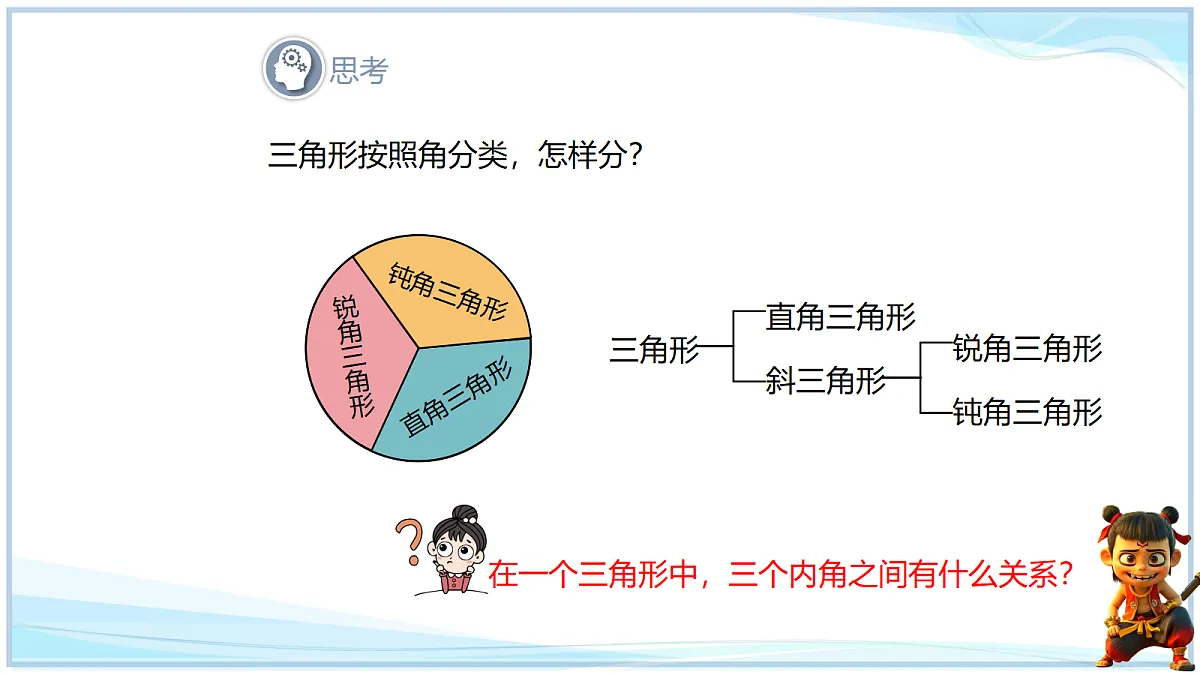18693374第4页