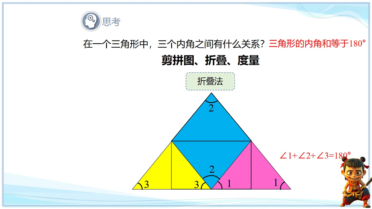 18693374第5页