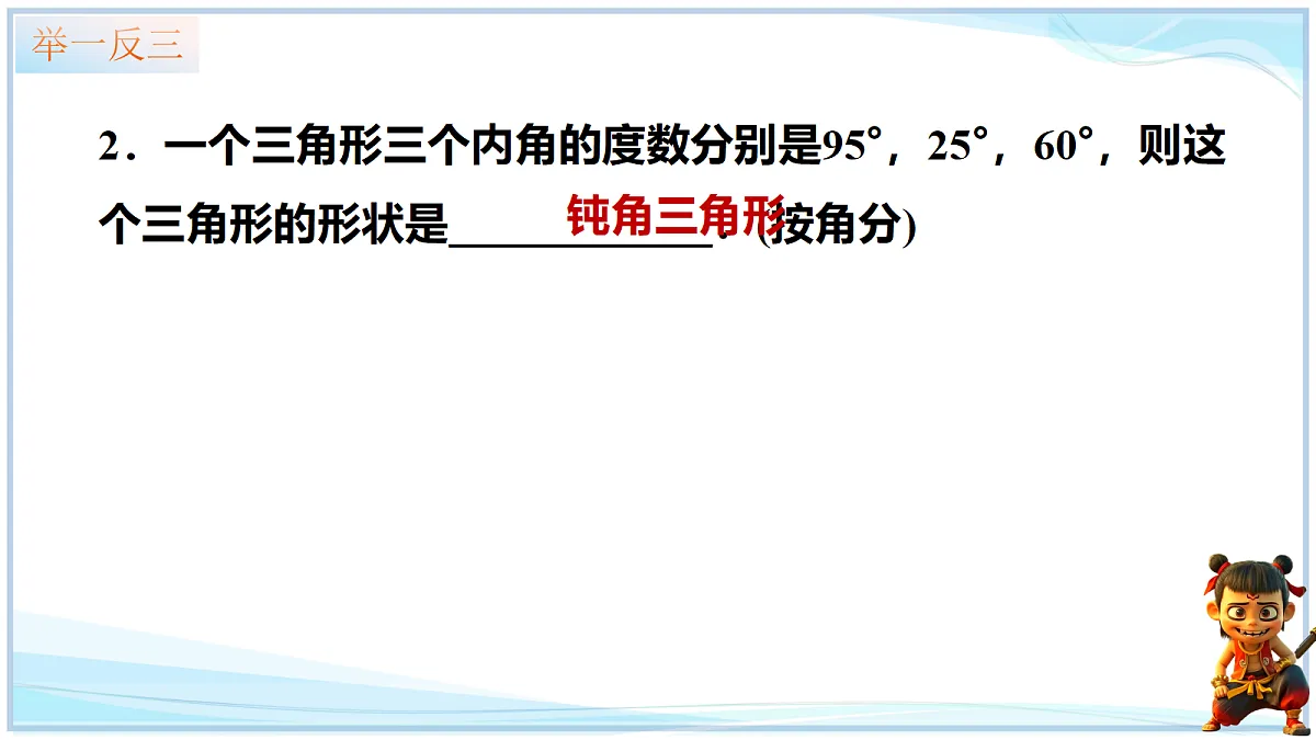 18693374第7页