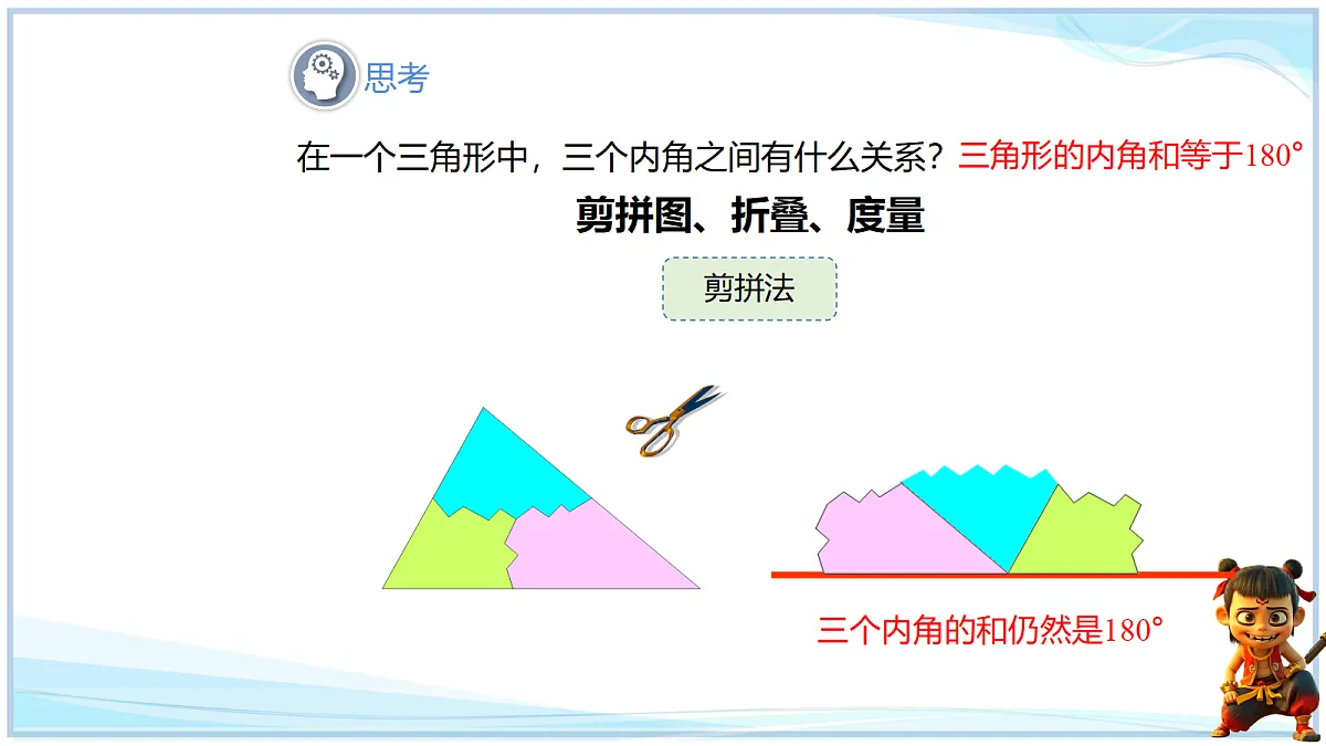 18693374第8页