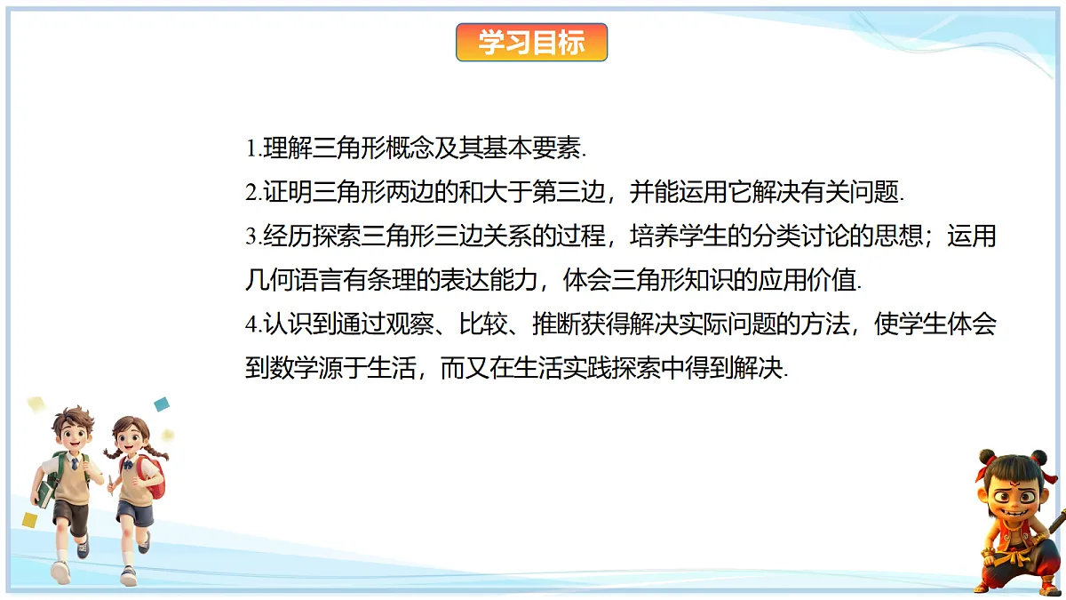 18693375第2页