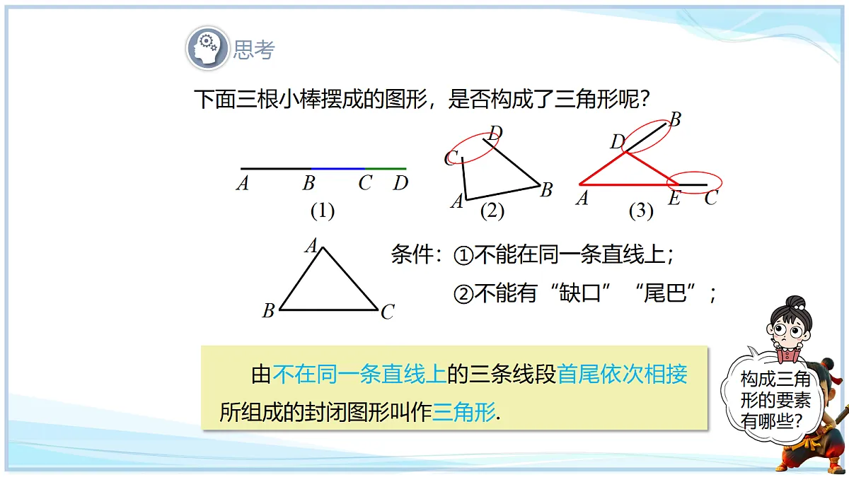18693375第4页