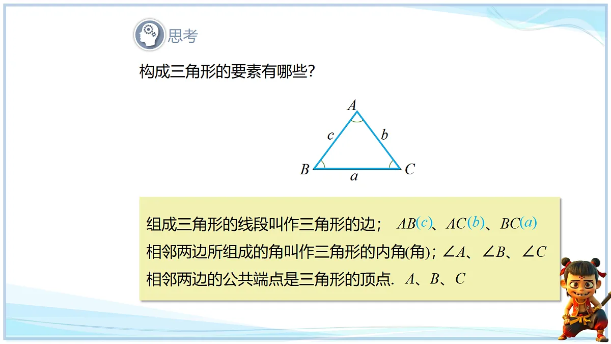 18693375第5页