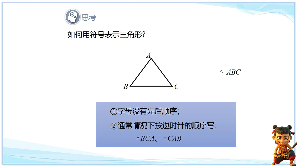 18693375第6页
