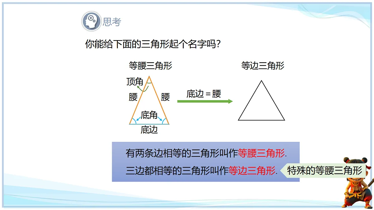 18693375第7页