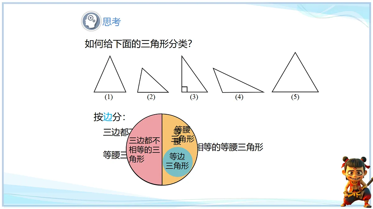 18693375第8页