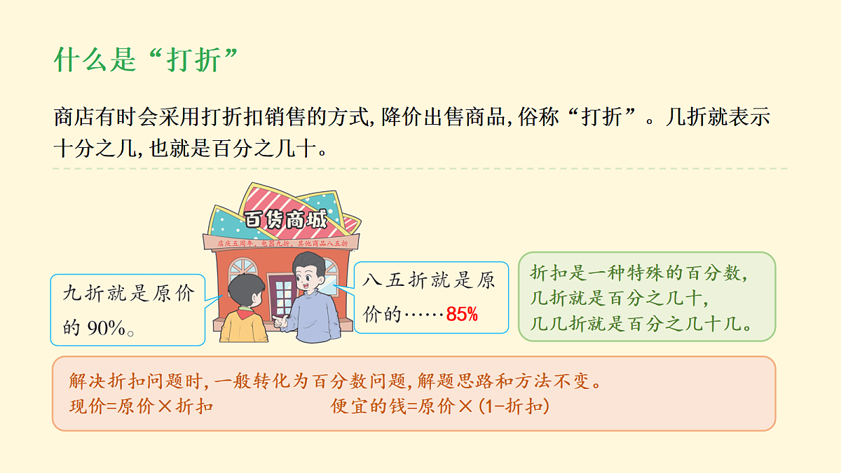 18693461第2页