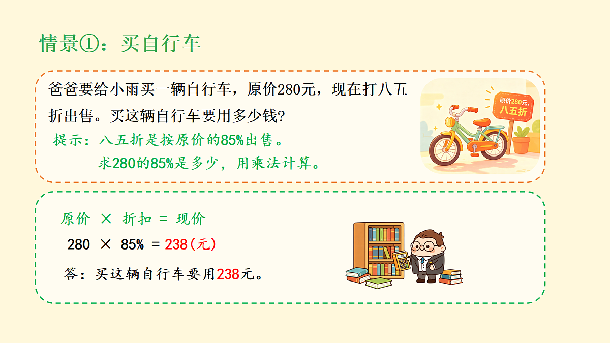 18693461第3页