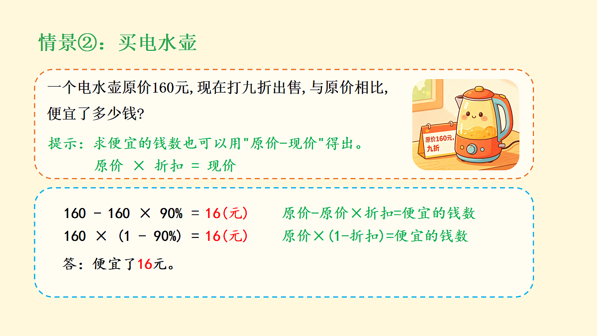 18693461第4页