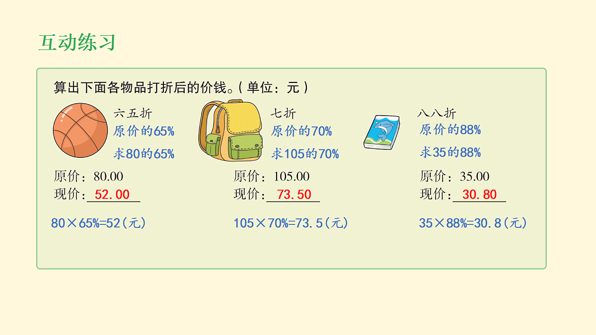 18693461第5页