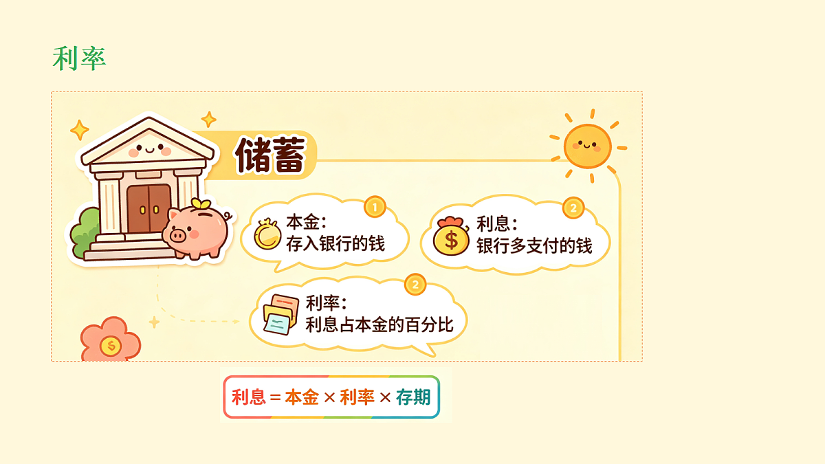 18693461第6页