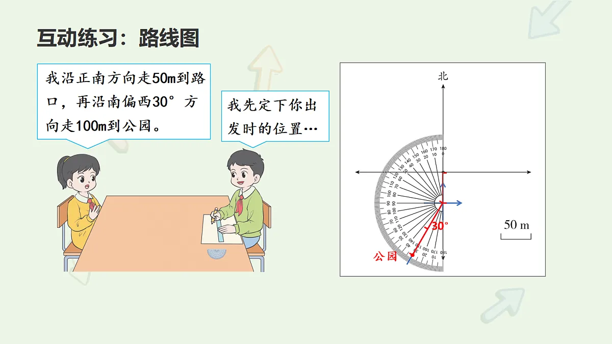 18693464第3页