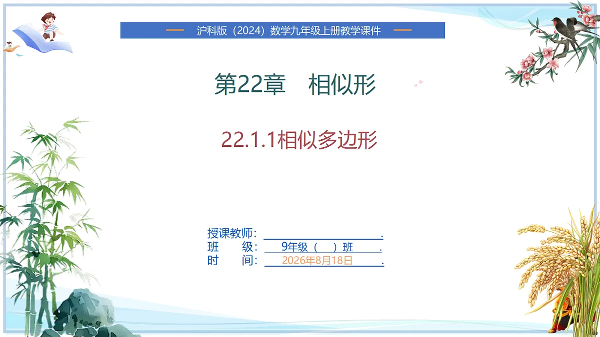 18693477第1页