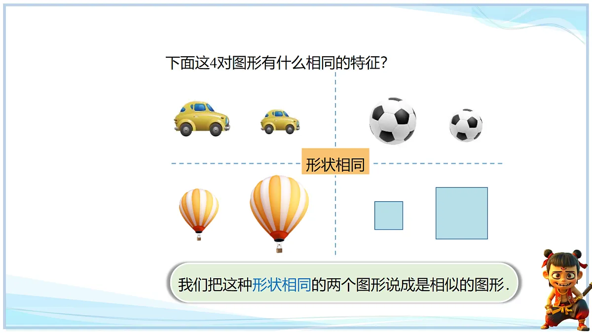 18693477第4页