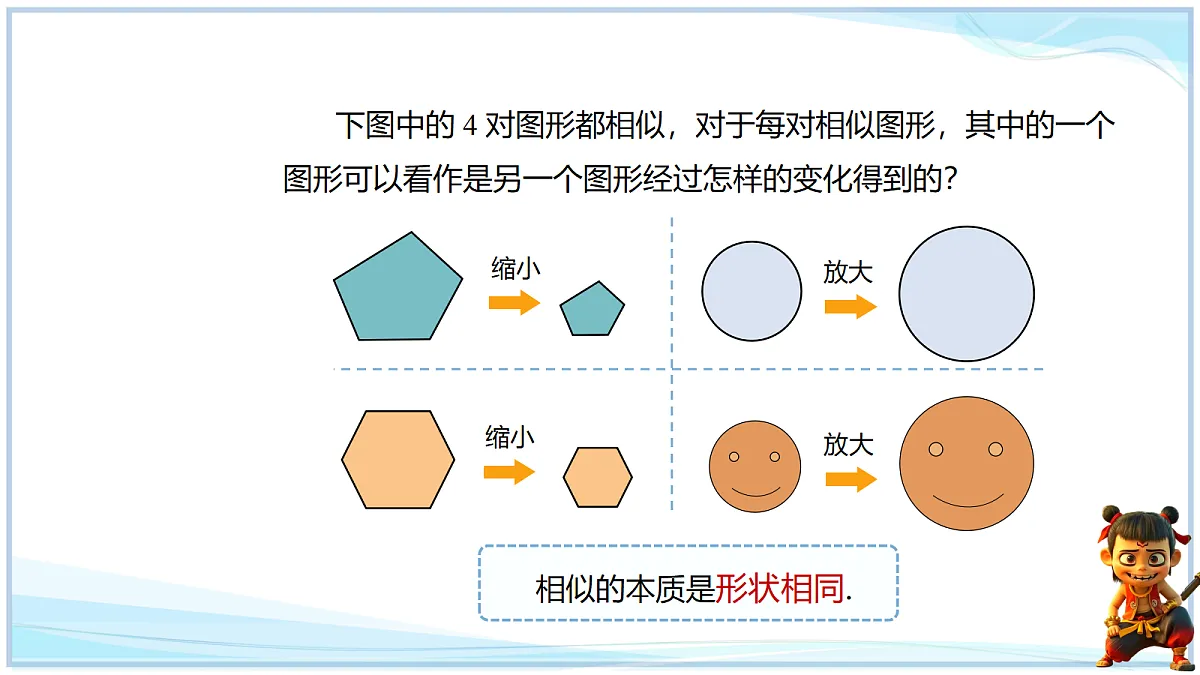 18693477第5页
