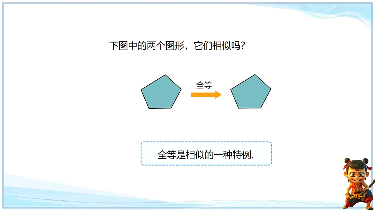 18693477第6页