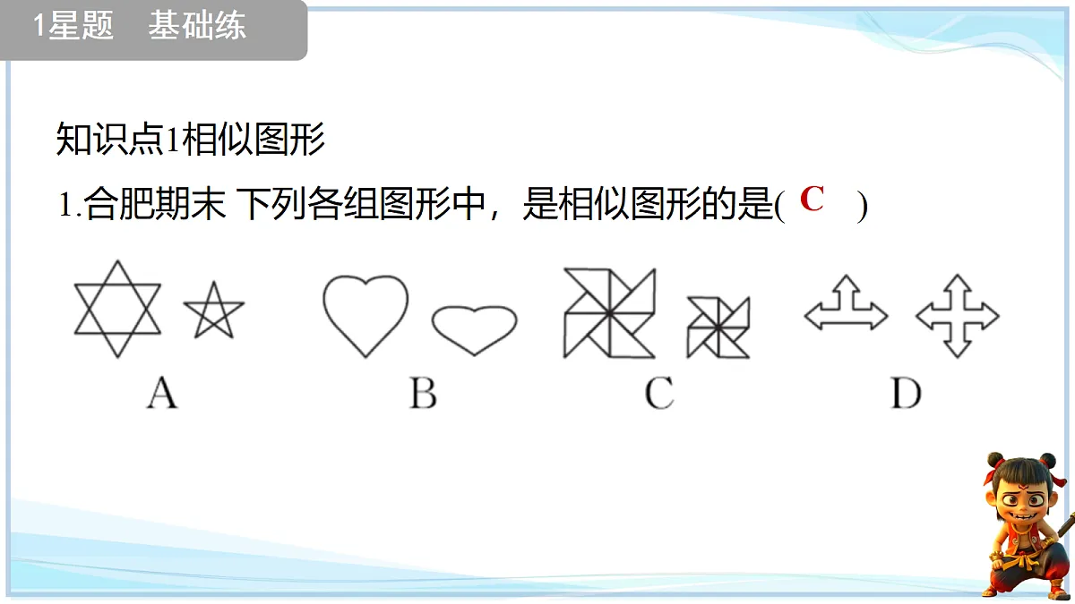 18693477第7页
