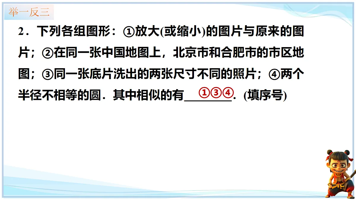 18693477第8页