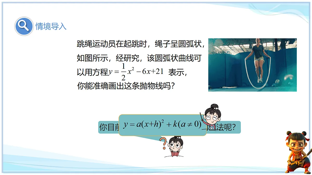 18693478第2页