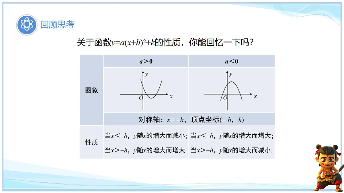 18693478第3页