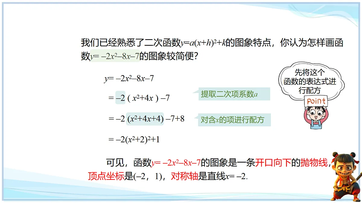 18693478第4页