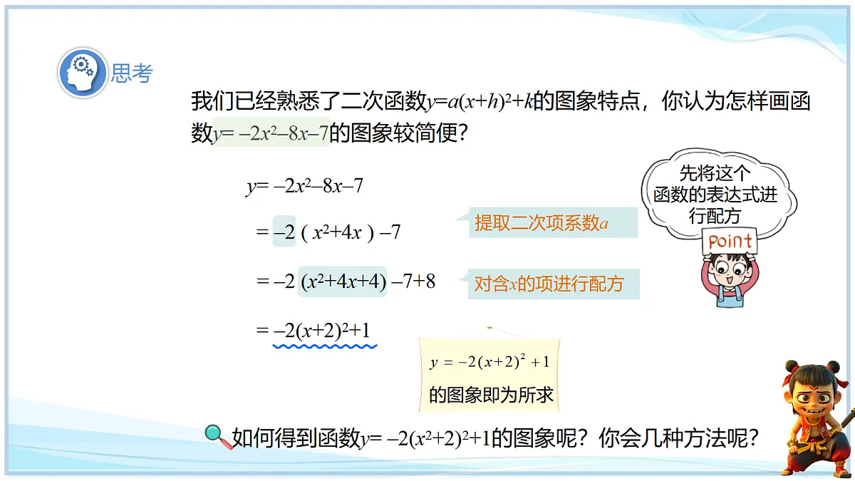 18693478第5页