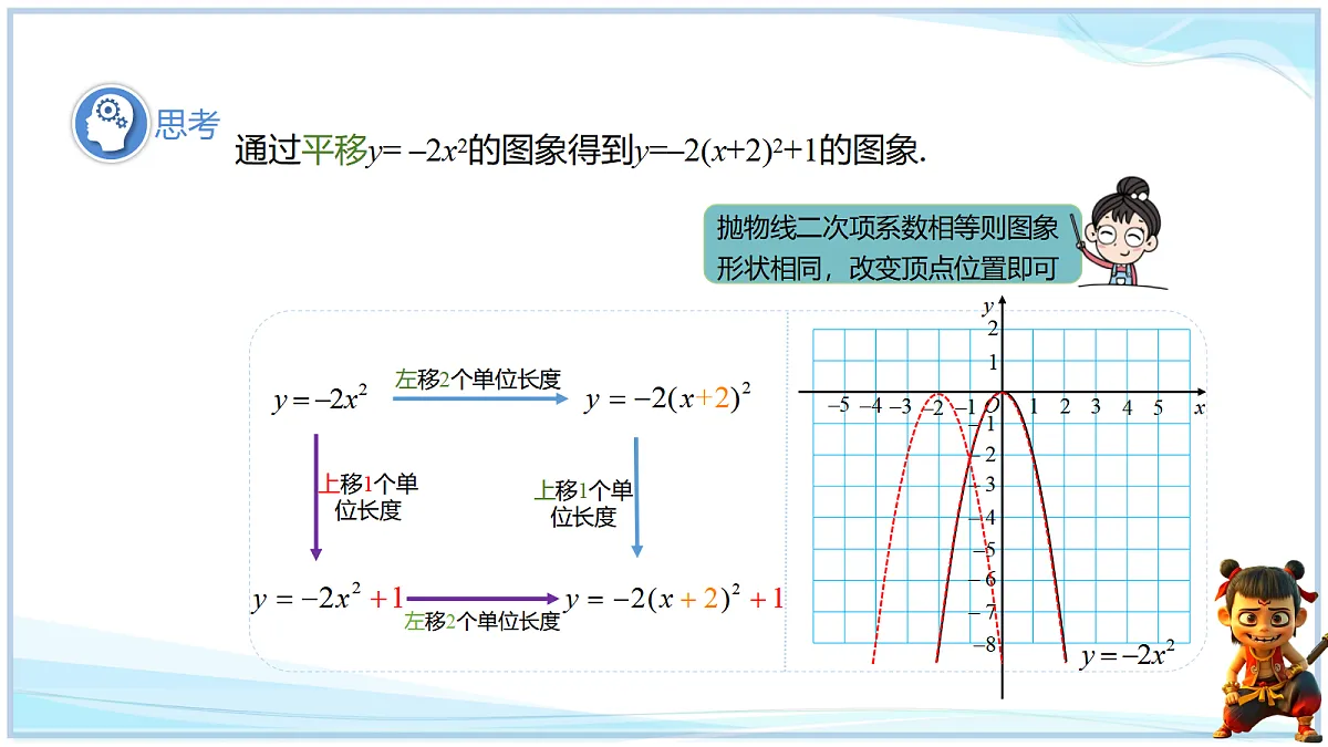 18693478第6页