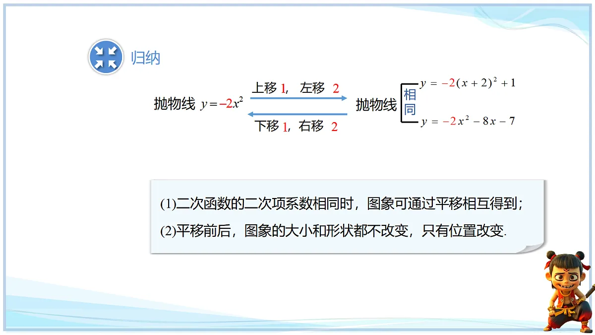 18693478第7页