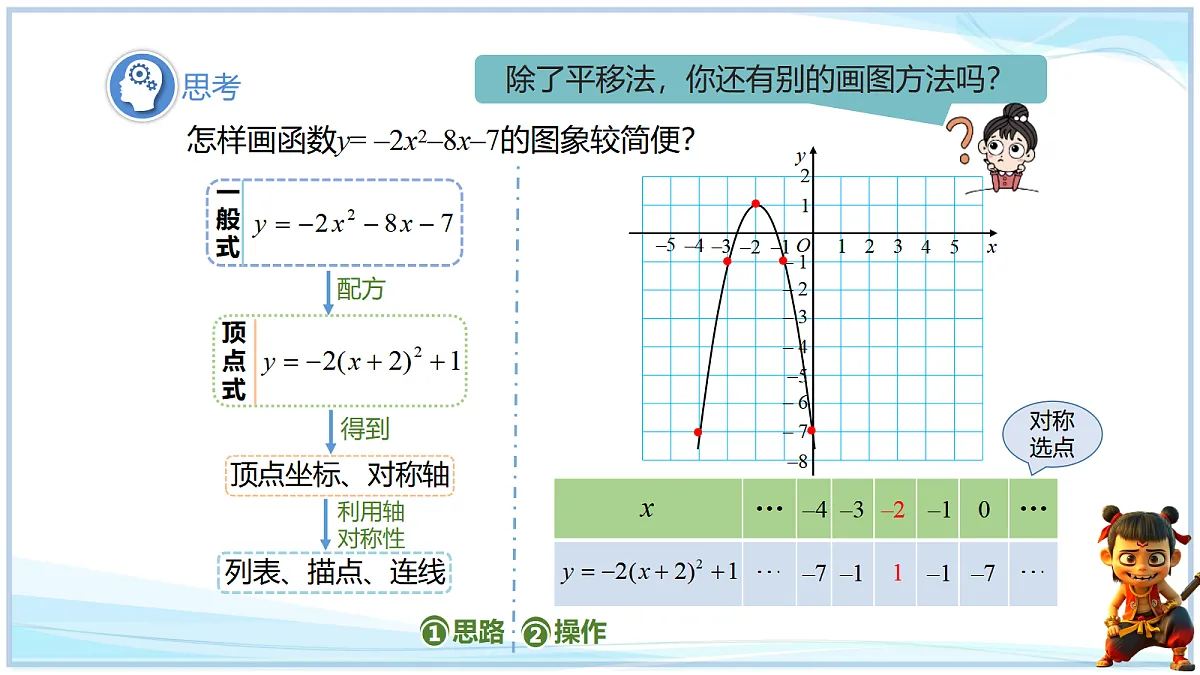 18693478第8页