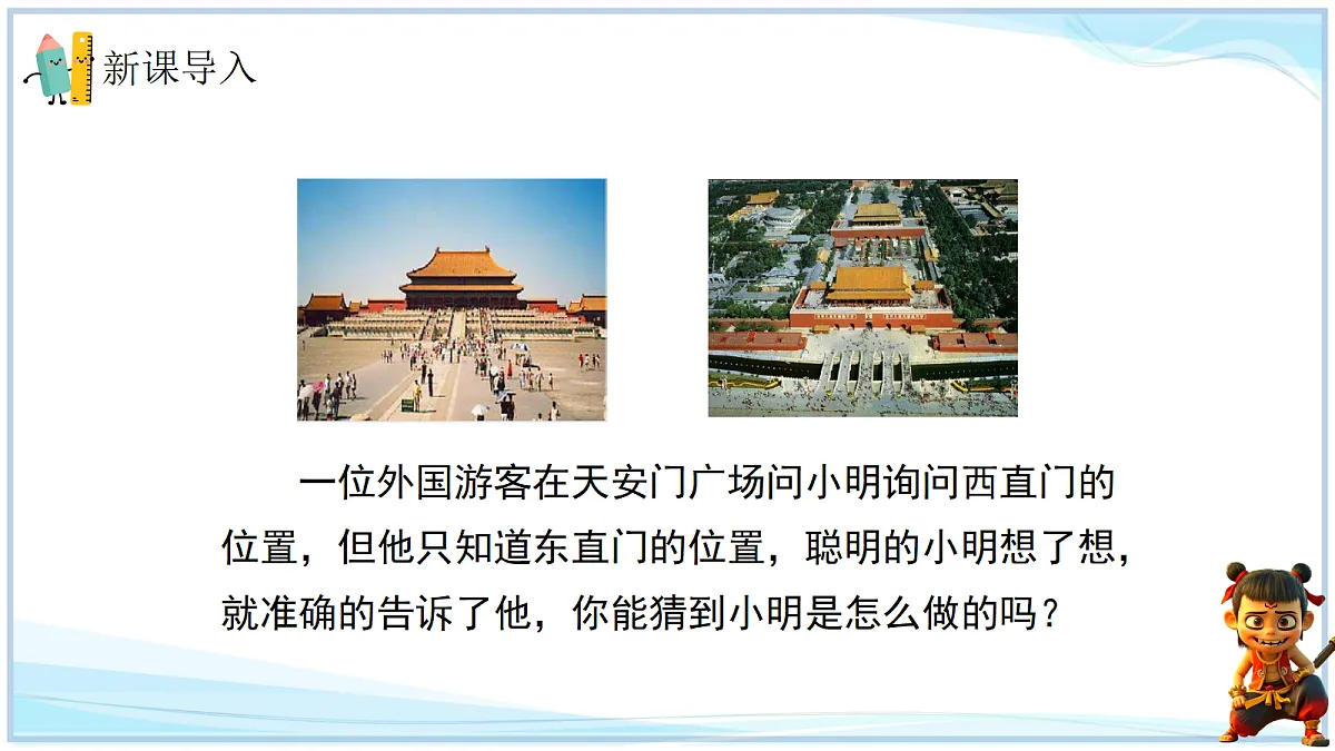 18693482第2页