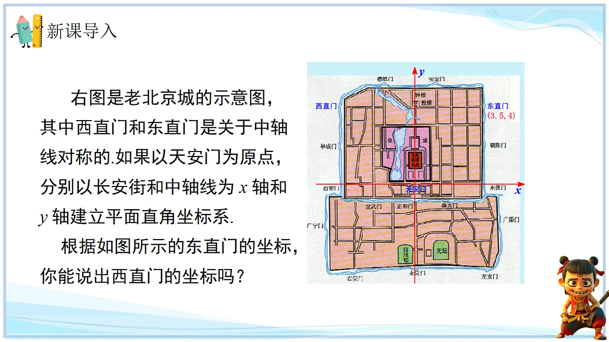 18693482第3页